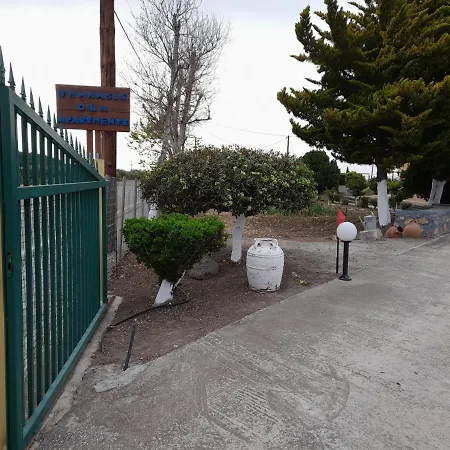 East View 公寓 Kalavárda